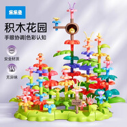 樂樂魚（leleyu）積木3-6歲兒童玩具大顆粒拼裝插花彩盒裝42片男女孩生日禮物