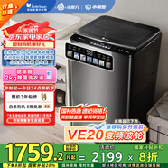 小天鵝（LittleSwan）【推薦購(gòu)買(mǎi)升級(jí)款VE20D】波輪洗衣機(jī)全自動(dòng) 小鋼炮 TB100V83PLUS 10公斤 家電國(guó)家補(bǔ)貼 以舊換新