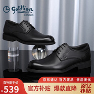 金利來(lái)（goldlion）男鞋正裝商務(wù)休閑鞋舒適輕質(zhì)透氣時(shí)尚皮鞋58083057101A-黑-39-碼