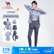 駱駝（CAMEL）防曬瑜伽套裝女健身運(yùn)動服五件套YK2225L5493B天水藍(lán)L