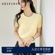 詩(shī)凡黎（'SEIFINI）詩(shī)凡黎醋酸天絲鏤空針織衫2025夏新款百搭冰激凌薄款短袖上衣女 奶油黃 套頭圓領(lǐng) M