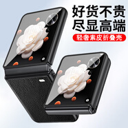 奧多金 適用榮耀magicV系列手機殼 折疊屏保護套輕奢素皮商務(wù)翻蓋手機皮套 MagicVflip (LRA-AN00) 榮耀折疊手機素皮殼