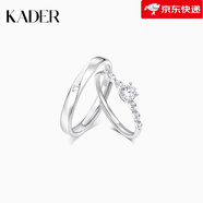 卡蒂羅（KADER）【可刻字】卡蒂羅星芒情侶對(duì)戒開(kāi)口一對(duì)情侶小眾設(shè)計(jì)感生日禮物 【925銀】星芒情侶對(duì)戒 開(kāi)口可調(diào)節(jié)