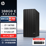 惠普臺式機 280/288G9 E 商用辦公高性能臺式電腦主機(i7-14700 32G 512G+2T WiFi)定制