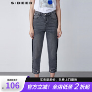 S.DEER圣迪奧通勤女裝做舊個性拼接插袋微彈牛仔九分褲S21180811 中灰/77 S 160