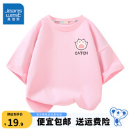 真維斯兒童純棉短袖t恤男童舒適透氣中大童夏季上衣女童半袖夏裝 粉 小貓爪X 140