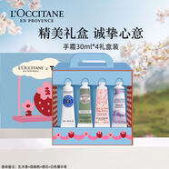 歐舒丹（L'OCCITANE）護(hù)手霜四手南法禮盒補(bǔ)水保濕滋潤(rùn)呵護(hù)送禮