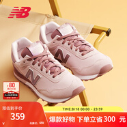 NEW BALANCE NB 官方休閑鞋女鞋簡(jiǎn)約經(jīng)典潮流舒適復(fù)古拼接運(yùn)動(dòng)鞋515系列 貝桃粉 WL515CSC 36 （腳長(zhǎng)22.5cm)