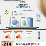 蒂佳婷（Dr.Jart）補水舒緩經(jīng)典藍綠丸面膜5盒(3藍+2綠)25片 深透水潤 七夕禮物