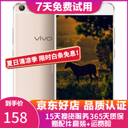 vivo X20/X20A/X7/X9 全面屏拍照手機(jī) 二手安卓手機(jī) 雙攝游戲手機(jī)  X7 金色 4+64G 白條6期免息0首付 9成新