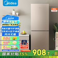 美的（Midea）兩門二門雙開門租房小型家用電冰箱風冷無霜小冰箱BCD-185WM(E)雙系統(tǒng)不串味以舊換新【國家補貼】