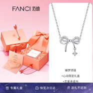 Fanci范琦蝶夢(mèng)項(xiàng)鏈女蝴蝶結(jié)鎖骨鏈生日七夕情人節(jié)禮物送女友送閨蜜 心動(dòng)限定禮盒