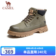 駱駝（CAMEL）男士工裝大黃靴子戶(hù)外馬丁靴高幫鞋 G13W076046F 綠/黑 38 