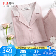 美標(biāo)情侶送禮睡衣女長袖純棉春秋三層棉紗全棉可外穿格子家居服套裝夏 572女士胭脂粉（雙層紗） L
