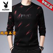 花花公子（PLAYBOY）高端純棉長(zhǎng)袖t恤男士圓領(lǐng)休閑上衣男春秋裝上衣新款衛(wèi)衣體恤打底 紅色 A17【春秋 】 薄款 M 165建議100-120斤