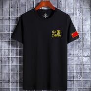 賓宇兄弟（BINYUXD）八一建軍節(jié)短袖定制戰(zhàn)友聚會(huì)紀(jì)念t恤退伍老兵軍迷衣服純棉文化衫 袖標(biāo)中國黑色 S 【適合：75-95斤】