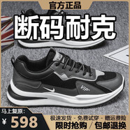 品牌斷碼男鞋2025夏秋季網(wǎng)面運(yùn)動鞋男軟底休閑減震跑步旅游鞋子男 NK5577黑灰網(wǎng)面款 43