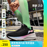 李寧吾躍2.0丨跑步鞋女鞋中考體測(cè)跳繩舒適透氣緩震軟彈休閑通勤鞋 黑色-2 35