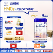愛他美（Aptamil）德國白金版HMO 幼兒配方奶粉1+段(1歲以上)800g 6罐箱裝 德愛白金