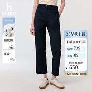 哈吉斯（HAZZYS）女裝 直筒通勤休閑褲ATDSP0CAX02 藏青色NV 40(160/72A40)