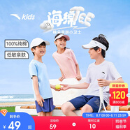 安踏兒童男童純棉短袖2025夏冰爽T恤短裝運動T兒童服裝A72527106