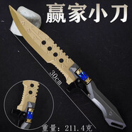 泰利奇暗區(qū)突圍刀周邊近戰(zhàn)武器瑞兔折刀合金擺件涂鴉蝴蝶刀玩具1比1手辦 贏家刀+展示架