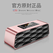 科凌科凌 F6雙喇叭藍(lán)牙音箱超重低音炮無(wú)線家用戶外音響3d環(huán)繞車載大 玫瑰金 官方標(biāo)配