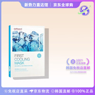 Cell Fusion C面膜 鎮靜冰感藍色急救補水面膜  27g/片*5 韓國直郵】官方教師節 27g/片*5