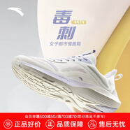 安踏毒刺｜跑鞋女夏季中考體測(cè)減震透氣女士戶外休閑運(yùn)動(dòng)旅游鞋子 象牙白/迷霧紫/淡紫灰-2 37.5 (235mm)