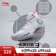 李寧（LI-NING）男鞋籃球鞋韋德幻影3反光夏季透氣網(wǎng)面減震低幫籃球場地鞋ABPT065 標(biāo)準(zhǔn)白-1 43