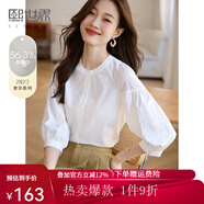 熙世界白色天絲襯衫女2025春季新款獨特別致繡花七分袖襯衣上衣 精致白 M