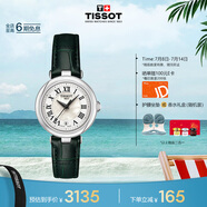 天梭（TISSOT）手表 小美人系列女表 瑞士石英女士皮帶腕表時(shí)尚表畢業(yè)禮物