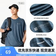 安踏（ANTA）速干T丨短袖T恤男25夏冰絲涼感體恤吸濕反光夜視跑步籃球健身上衣 【速干全場(chǎng)景訓(xùn)練午夜灰-5 L /175（推薦120-140斤）