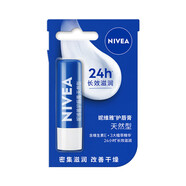 妮維雅（NIVEA）妮維雅潤唇膏淡化唇紋護唇油滋潤保濕防裂男士無色女生有色 天然型唇膏4.8g