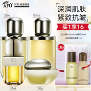 阿芙（AFU）11籽微凝珠護(hù)膚品套裝 抗皺緊致補(bǔ)水保濕舒緩水乳 5件套：水+乳+精華油+面霜贈面膜