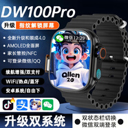 AproDW100pro指紋版 華強(qiáng)北手表s10ultra5頂配版電話智能手表5G全網(wǎng)通初高中生成人學(xué)生官方旗艦新款 DW100pro 指紋解鎖版 黑色 256G流暢芯片-暢玩大型游戲-AMLED屏