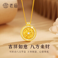 老廟銀項鏈女配吊墜素鏈O字鏈生日禮物送女友老婆 轉動八寶羅盤項鏈 45cm