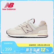 newbalanceNB男女情侶574系列ML574EVG簡約經(jīng)典百搭復古鞋休閑運動鞋574LGI 【專供款】U574OP2 建議拍大半碼 38