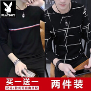 花花公子（PLAYBOY）男士春秋長(zhǎng)袖T恤夏季薄款圓領(lǐng)體恤汽修勞保工地干活穿防曬打底衫 織帶黑+亂條黑 M 建議【75-90斤】
