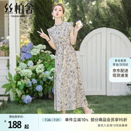絲柏舍收腰碎花裙2025夏裝新款女裝清新通勤收腰立領(lǐng)連衣裙