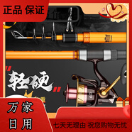 比佛利（BEVERLY）（）海竿 日本碳布30號(hào)硬度長(zhǎng)節(jié)遠(yuǎn)投竿輕硬拋竿 5m 4.套裝+利優(yōu)比6000紡車輪1