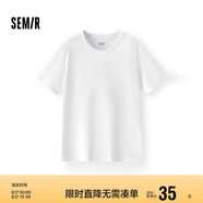 森馬短袖t恤男純棉修身2025春純色上衣百搭簡約T恤 109925100101