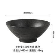 佰潤居日式陶瓷斗笠碗高顏值面碗家用吃面碗湯碗泡面碗大碗輕奢沙拉碗 石紋暗夜黑斗笠碗9英寸