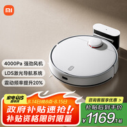 米家掃拖機器人 3 拖地機擦地機 LDS激光導(dǎo)航立體避障 小愛同學(xué)智能互聯(lián) 掃拖一體機拖地洗地機吸塵器 