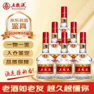 五糧液 限量版 2020年 濃香型白酒 55度 500ml*6瓶 原箱【名酒鑒真】