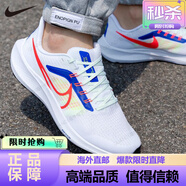 耐克男鞋跑步鞋潮 夏季戶(hù)外運動(dòng)鞋AIR ZOOM飛馬39緩震慢跑鞋子 DX3354-100/飛馬39撞色拼接 42