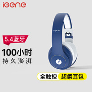 擊音【100小時超長續(xù)航+全觸控】藍牙耳機頭戴式無線游戲音樂運動學習通話降噪高音質(zhì)手機電腦Super HD 100h待機續(xù)航丨寶石藍