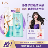 力士清爽瑩亮洗發(fā)水750g+青橘海鹽氣泡沐浴露690g+旅行裝100gx2