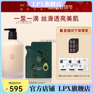 DC EXPORTDC EPORT【官方】DC EPORT葉海洋迪仕艾普寶寶乳葡萄籽面霜眼霜 DCEXPORT肌膚之煥亮美肌油霜
