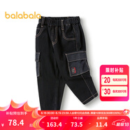 巴拉巴拉（BALABALA）男童長褲兒童純棉時尚牛仔褲款秋裝工裝褲拜年服 牛仔水洗黑98201 120 cm